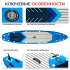 SUP-борд HIKEN WATER Aquamarine 11.6 SUP-борд HIKEN WATER Aquamarine 11.6