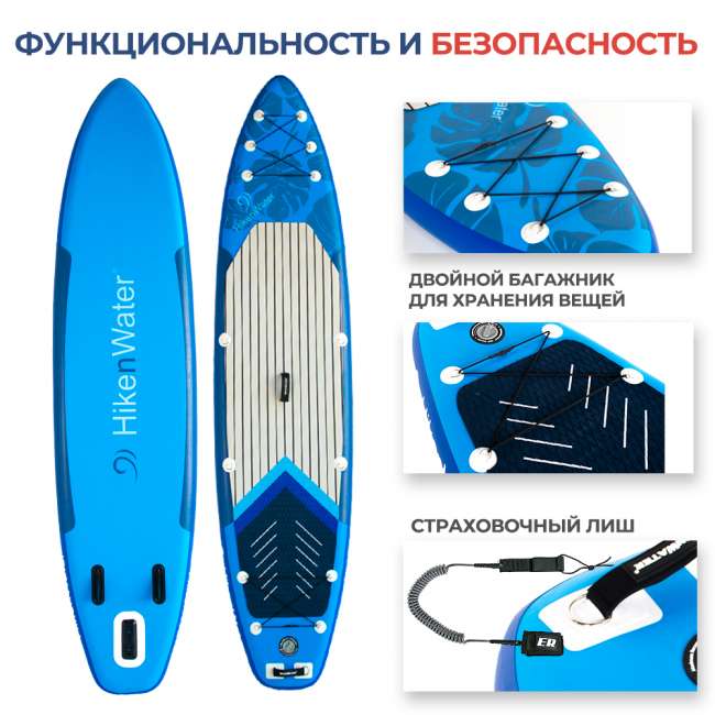 SUP-борд Hiken Water Advance 11.6