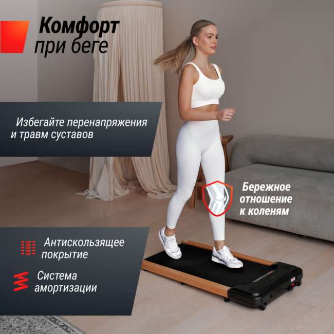 Беговая дорожка UNIX Fit Wood Way 2.0 APP Беговая дорожка UNIX Fit Wood Way 2.0 APP