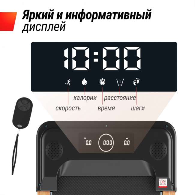 Беговая дорожка UNIX Fit Wood Way 2.0 APP Беговая дорожка UNIX Fit Wood Way 2.0 APP