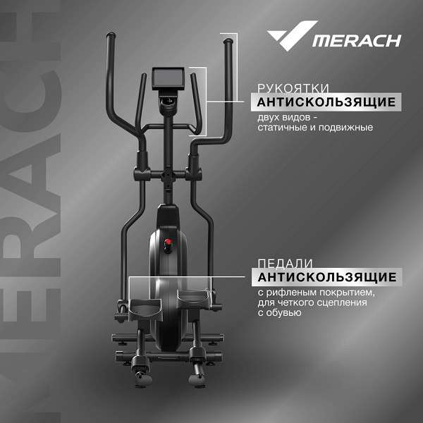 Эллиптический тренажер домашний MERACH K50 складной Эллиптический тренажер домашний MERACH K50 складной