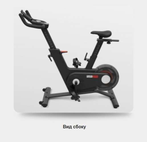 Спин-байк SVENSSON BODY LABS FURY SPIN
