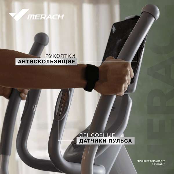 Эллиптический тренажер домашний MERACH K60 Эллиптический тренажер домашний MERACH K60