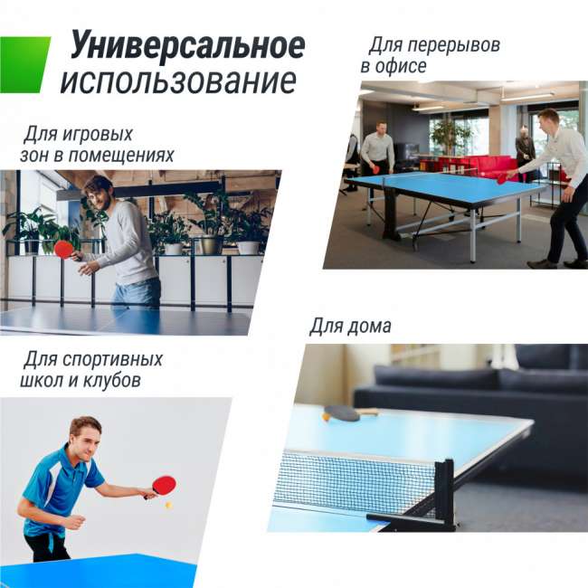 Теннисный стол UNIX Line Compact indoor 18mm MDF (Blue)