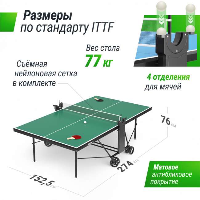 Теннисный стол UNIX Line Compact indoor 18mm MDF (Green)