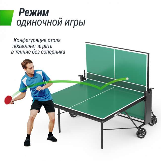 Теннисный стол UNIX Line Compact indoor 18mm MDF (Green)