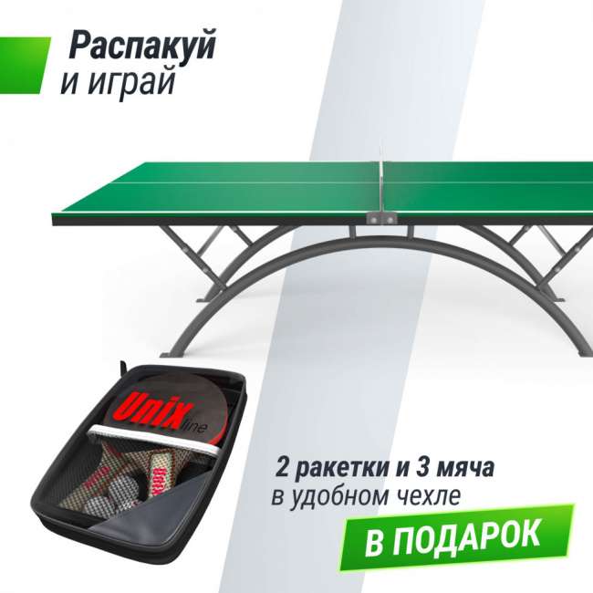 Антивандальный теннисный стол UNIX Line 14 mm SMC (Green/Grey) Антивандальный теннисный стол UNIX Line 14 mm SMC (Green/Grey)