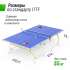 Теннисный стол UNIX Line Simple Indoor 12mm MDF (Blue) Теннисный стол UNIX Line Simple Indoor 12mm MDF (Blue)