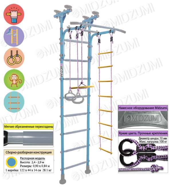 Детский спортивный комплекс Midzumi Banji Детский спортивный комплекс Midzumi Banji