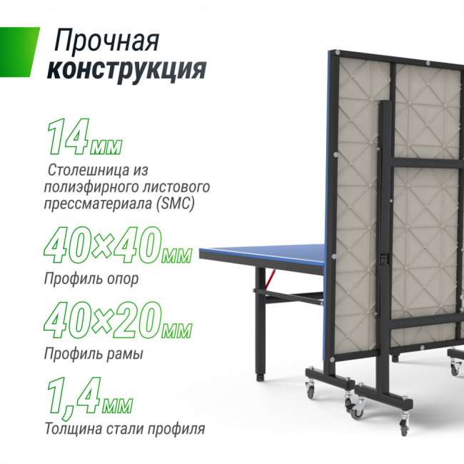 Всепогодный теннисный стол UNIX Line outdoor 14 mm SMC (Green) Всепогодный теннисный стол UNIX Line outdoor 14 mm SMC (Green)