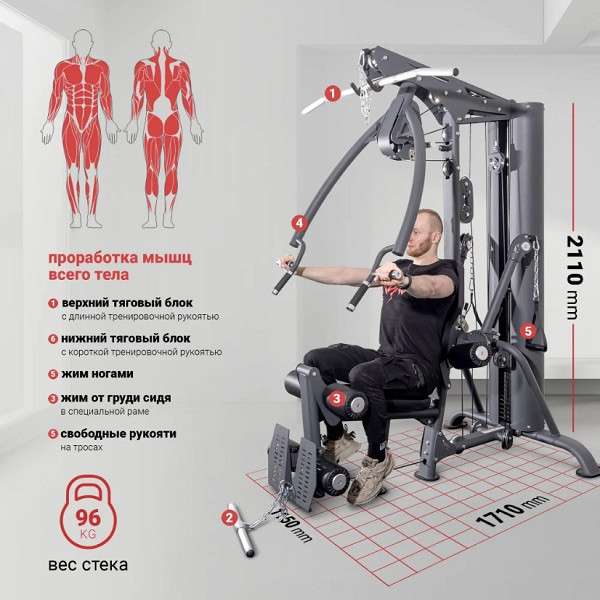 Многофункциональная станция Protrain PR-HG8000 Многофункциональная станция Protrain PR-HG8000