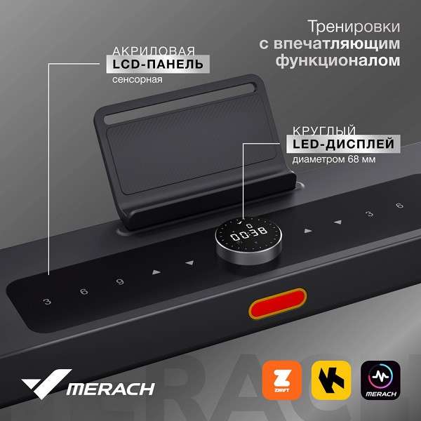 Беговая дорожка MERACH MR-T03